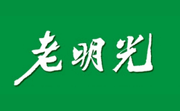 老明光酒包装盒厂家是谁,老明光设计师是谁,老明光是谁做的,老明光是谁供的,老明光是谁设计的